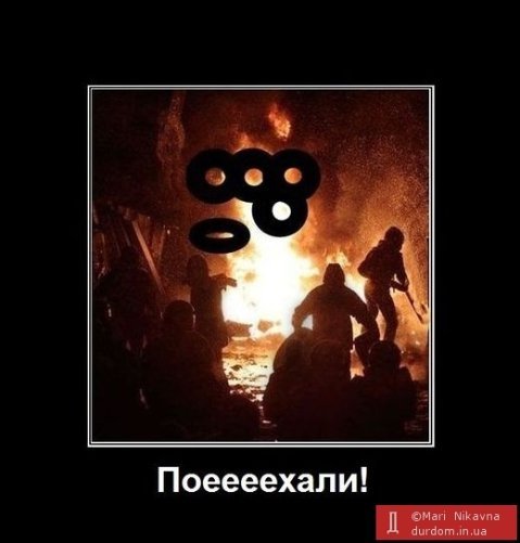 Олімпійські фотожаби