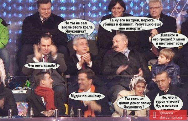 Олімпійські фотожаби