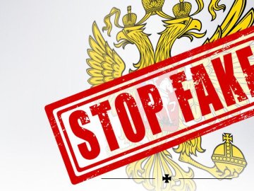 СБУ попереджає про підготовку низки нових фейків спецслужбами рф
