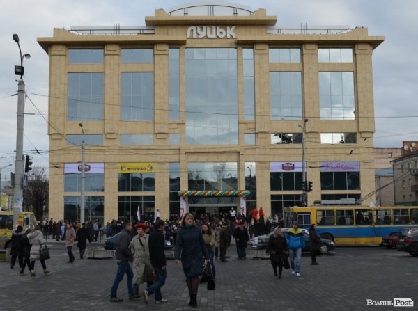 Відкрили луцький ЦУМ. ФОТО 