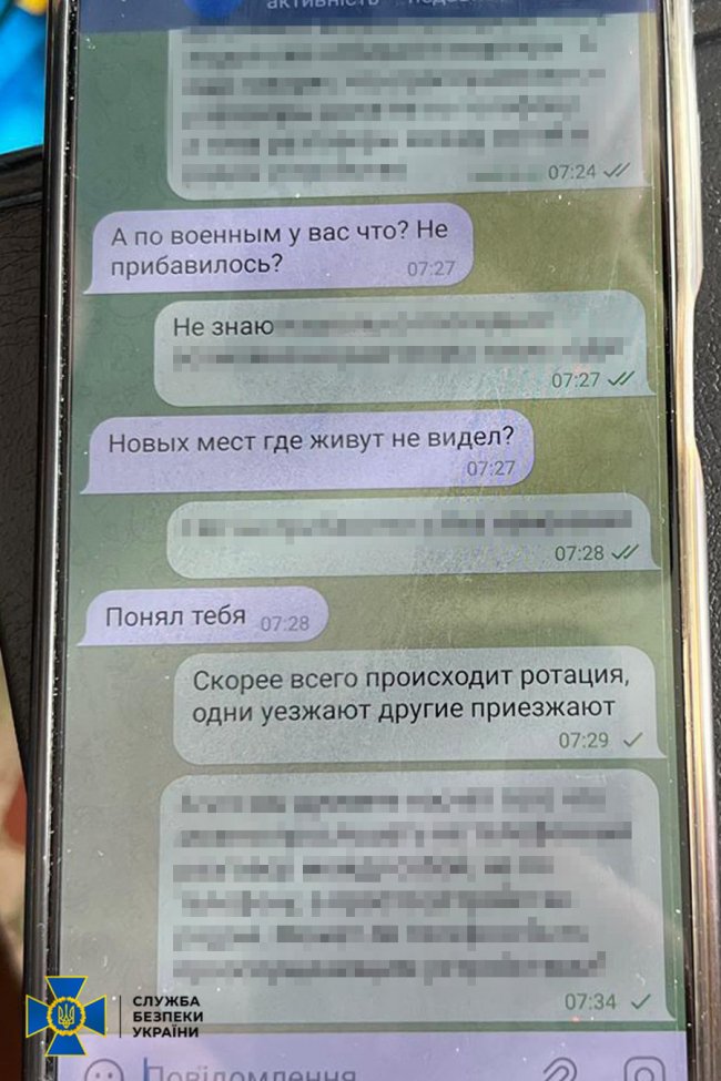 СБУ затримала зрадника, який шукав «слабкі місця» в оборонній лінії на півночі України