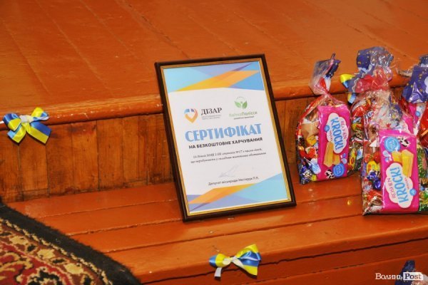 У Луцьку меценат влаштував сюрприз для малозабезпечених родин