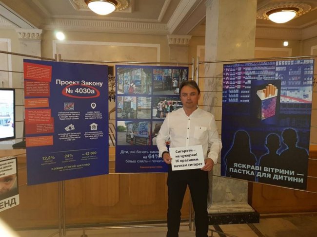 Луцький нардеп агітує не курити