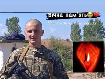 У понеділок, 1 травня, на Волині прощатимуться з Героєм Дмитром Шереметою