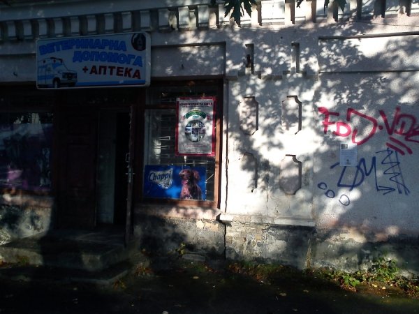 У 21-му виборчому окрузі макулатурна війна чорного піару. ФОТО