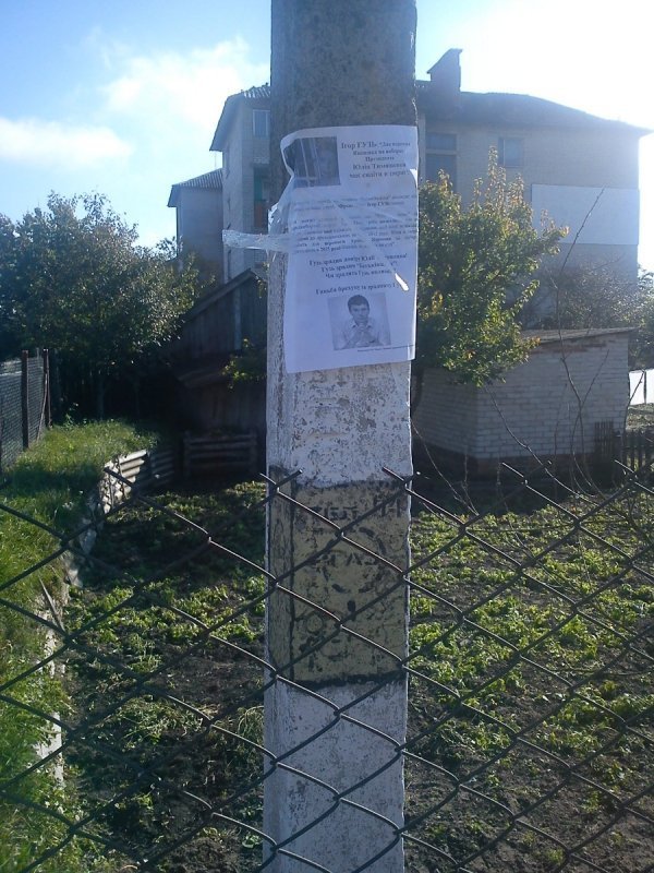 У 21-му виборчому окрузі макулатурна війна чорного піару. ФОТО