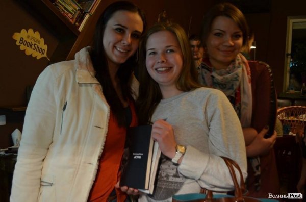 Страхи, ілюзії, античність: презентували психотрилер у Луцьку. ФОТО