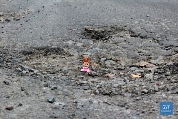 Жахливі дороги Волині не пройшли випробування іграшкою. ФОТО