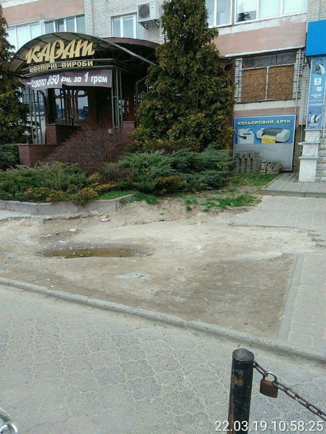 Луцьких комунальників покарають через розритий тротуар. ФОТО