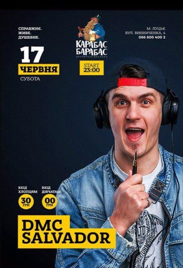 Куди піти у вихідні: 16-18 червня