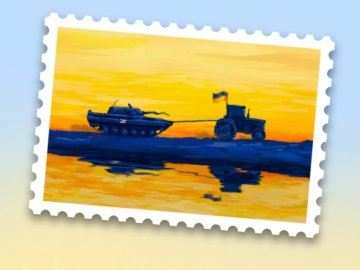 Повідомили, коли з'явиться у продажу нова поштова марка «Доброго вечора, ми з України»