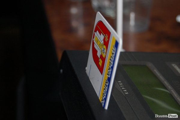 Сесія Луцької міської ради. Он-лайн-трансляція (текст). ПРОДОВЖЕННЯ