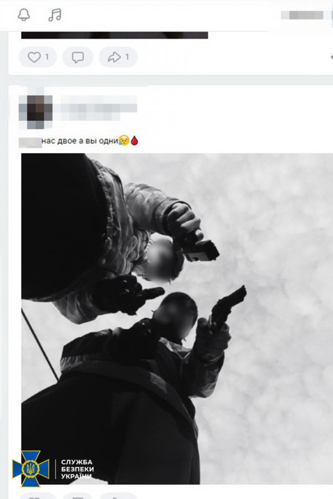 У коледжі на Черкащині студенти хотіли влаштувати масовий розстріл одногрупників. ФОТО