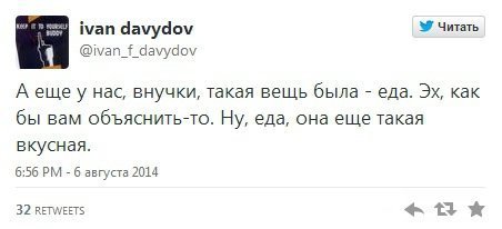 Черговий тролінг Путіна: тепер за заборону ввезення імпортних продуктів. ФОТОЖАБИ