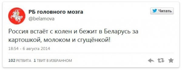 Черговий тролінг Путіна: тепер за заборону ввезення імпортних продуктів. ФОТОЖАБИ