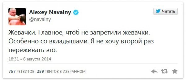 Черговий тролінг Путіна: тепер за заборону ввезення імпортних продуктів. ФОТОЖАБИ
