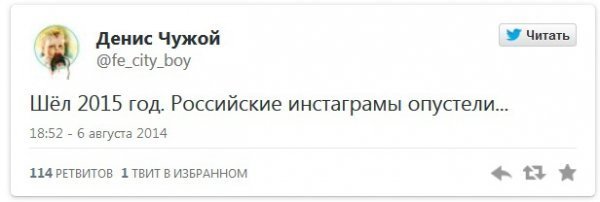 Черговий тролінг Путіна: тепер за заборону ввезення імпортних продуктів. ФОТОЖАБИ
