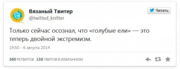 Черговий тролінг Путіна: тепер за заборону ввезення імпортних продуктів. ФОТОЖАБИ
