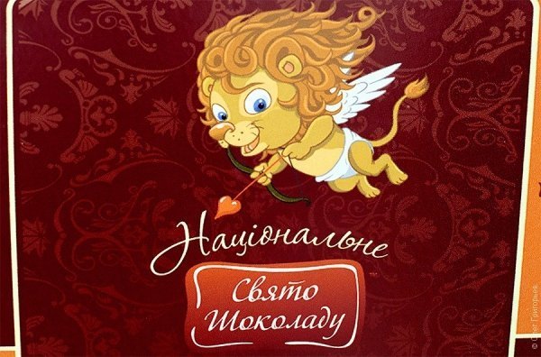 Як відбувалося Свято Шоколаду у Львові. ФОТО