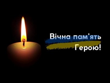 На війні обірвалося життя волинянина Василя Соколюка
