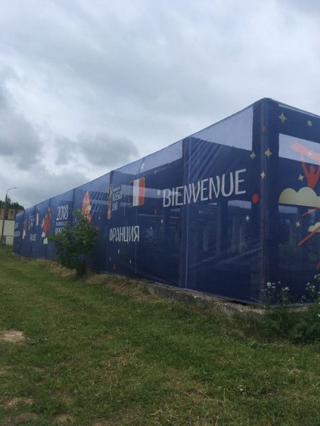 Футбольний «рагулізм»: у мережі висміяли підготовку Росії до чемпіонату світу. ФОТО. ВІДЕО