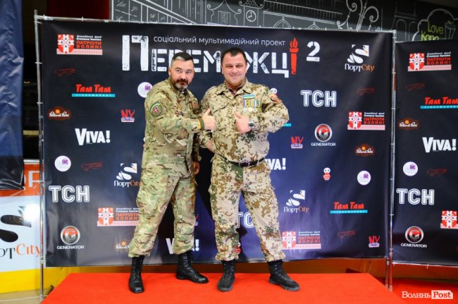 Відкриття виставки «Переможці» в Луцьку