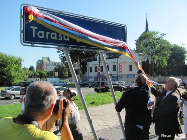 У Любліні з'явився сквер імені Тараса Шевченка. ФОТО