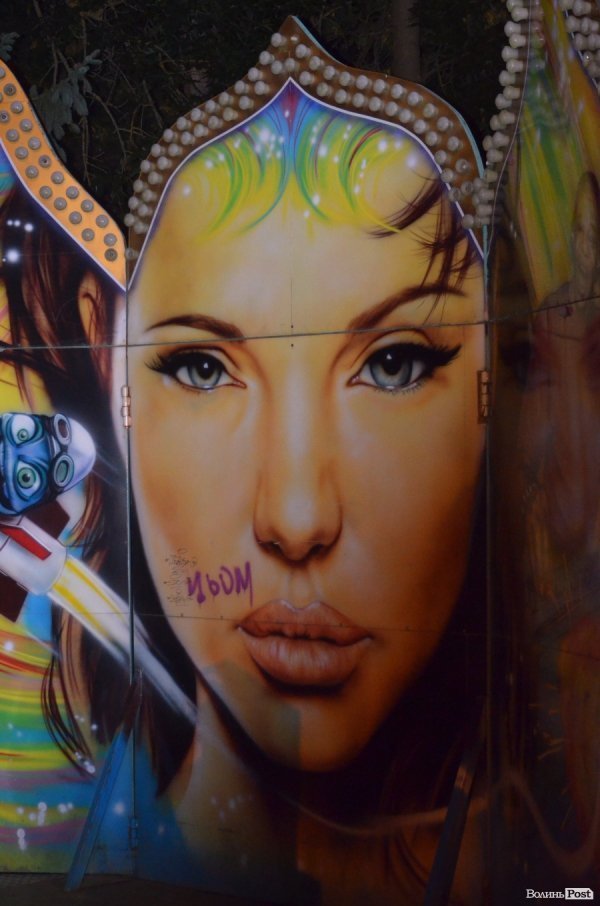 Фотопогляд: центральний парк Луцька