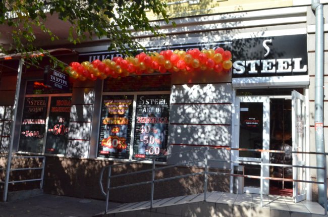 У магазині шкіри та хутра «Steel» – нова колекція: пропонують знижки* 