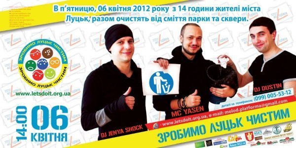 Коцан і Божидарнік знялися в рекламі