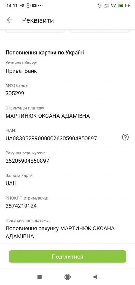 Лучанка просить допомогти врятувати свого онкохворого сина: потрібно щонайменше 240 тисяч гривень