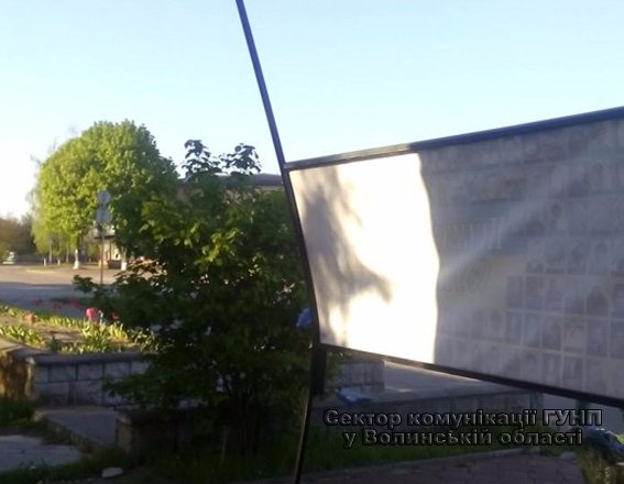 У Старій Вижівці вандали пошкодили банер на честь Героїв небесної сотні та вкрали прапор. ФОТО