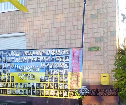 У Старій Вижівці вандали пошкодили банер на честь Героїв небесної сотні та вкрали прапор. ФОТО