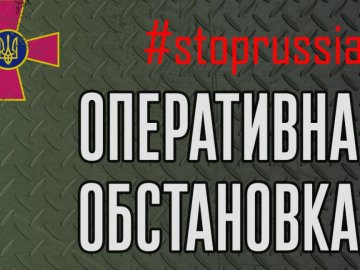 Війна з Росією: повідомили про обстановку в регіонах станом на 06:00 9 березня