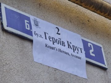 Суд скасував перейменування вулиць у Ківерцях