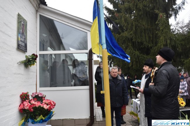 На Волині відкрили меморіальну дошку загиблому військовому Михайлу Дарчичу. ФОТО