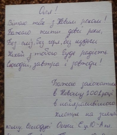 Відомі волиняни розповіли, що люблять колекціонувати. ФОТО