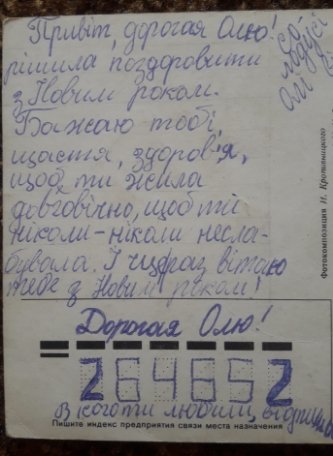 Відомі волиняни розповіли, що люблять колекціонувати. ФОТО