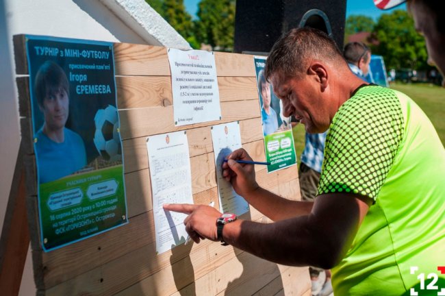 5 років без Ігоря Єремеєва: в Острожці влаштували турнір пам’яті видатного земляка. ФОТО