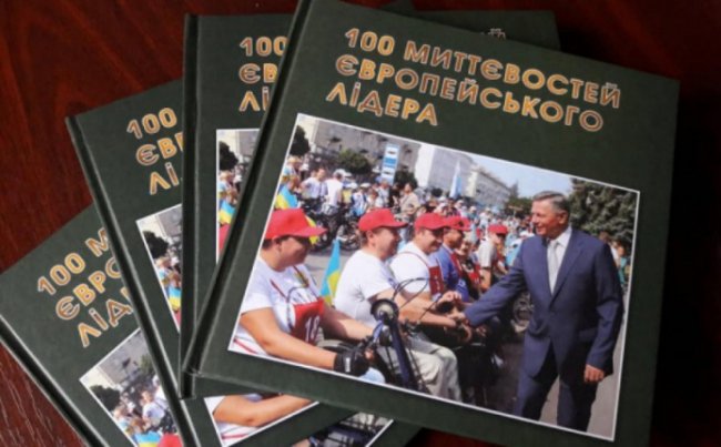 Вогняний тризуб та старт «патрульки» в Ковелі. Добрі новини Волині