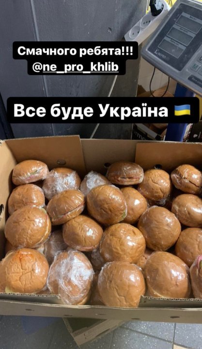 Добрі новини у лихий час: волинський бізнес продовжує допомагати Україні