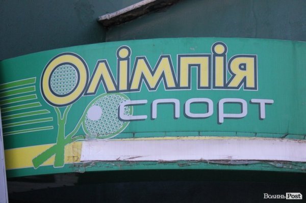 Судді з прокурорами розіграли кубок СК «Олімпія». ФОТО