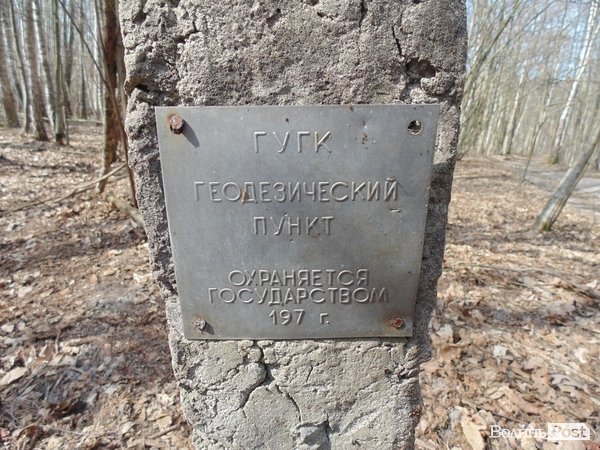 Геодезичний знак