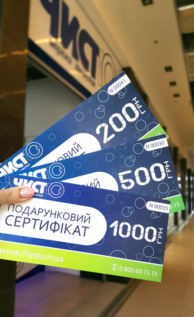 Гостям дня народження «ПортCity» вручатимуть подарунки*