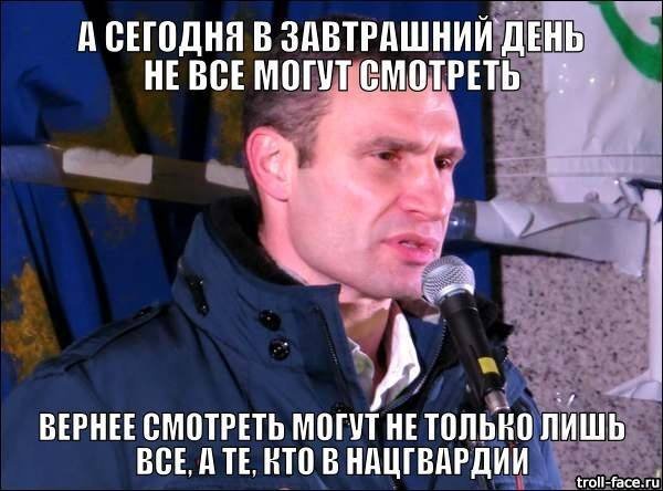 «Зніміть мене в Нацгвардію!»: українці «стібуться» з допису російської журналістки. ФОТО  