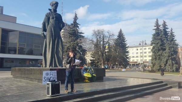 Близько сотні лучан вимагали звільнення Надії Савченко. ФОТО