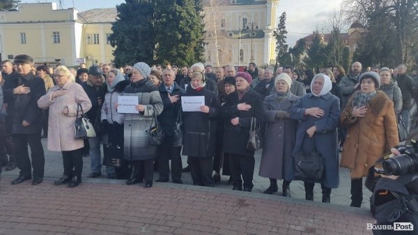 Близько сотні лучан вимагали звільнення Надії Савченко. ФОТО