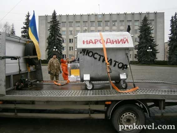 У Ковель привезли сміттєвий бак, щоб провести «народну» люстрацію. ФОТО