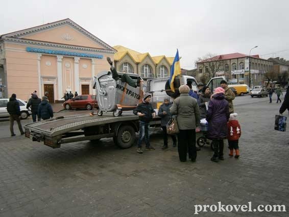 У Ковель привезли сміттєвий бак, щоб провести «народну» люстрацію. ФОТО
