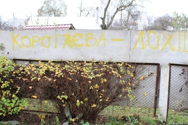 Дитсадок в Луцьку, як прохідний двір. ФОТО